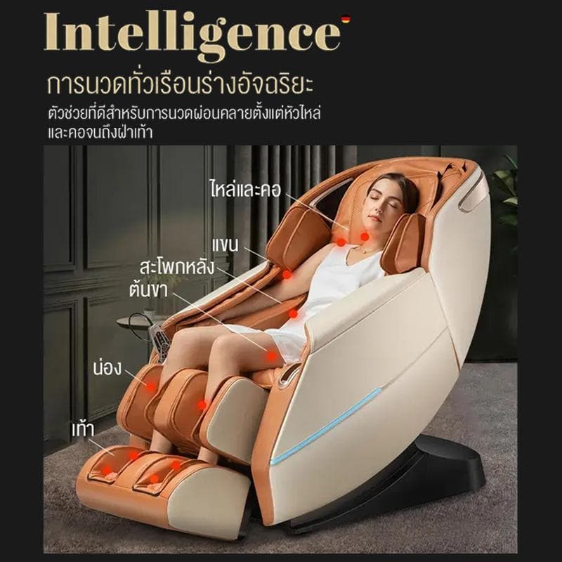 XUTI เก้าอี้นวดมัลติฟังก์ชั่นอัตโนมัติ ควบคุมด้วยเสียงพร้อมรีโมทภาษาไทย มอบประสบการณ์การนวดสุดหรูระดับพรีเมียมที่บ้าน https://lnwchill.com