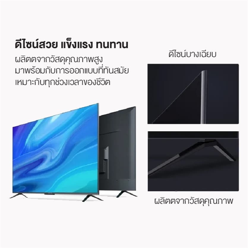 ABL รุ่น 40SMS9 Smart TV ขนาด 40 และ 43 นิ้ว Android TV ความละเอียด Full HD 1080P มอบประสบการณ์ความบันเทิงที่เหนือกว่าในบ้านคุณ https://lnwchill.com