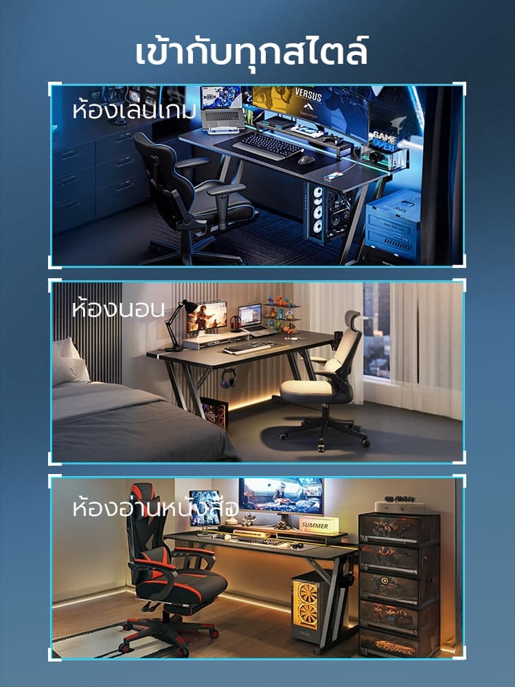 XPANSE XP-Z-CARBON โต๊ะคอมเกมมิ่งวัสดุคาร์บอนไฟเบอร์เกรดการบิน โครงเหล็กทรง Z รับน้ำหนัก 200 กก พร้อมกล่องเก็บสายไฟและที่แขวนครบชุด https://lnwchill.com