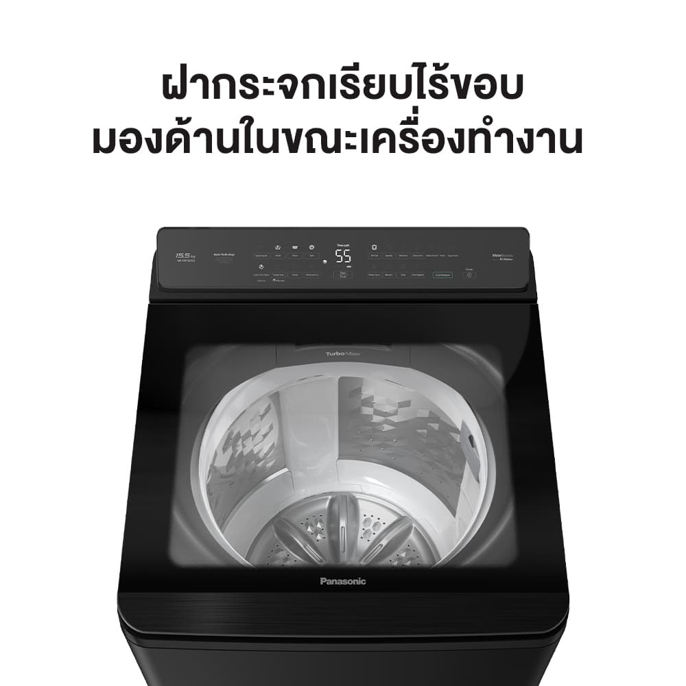 PANASONIC รุ่น NA-FD155X3BC เครื่องซักผ้าฝาบน 15.5 กก. ActiveFoam StainMaster ขจัดคราบหนักและกลิ่นอับอย่างมืออาชีพ ซักสะอาดประหยัดพลังงานด้วยระบบ TD Inverter https://lnwchill.com