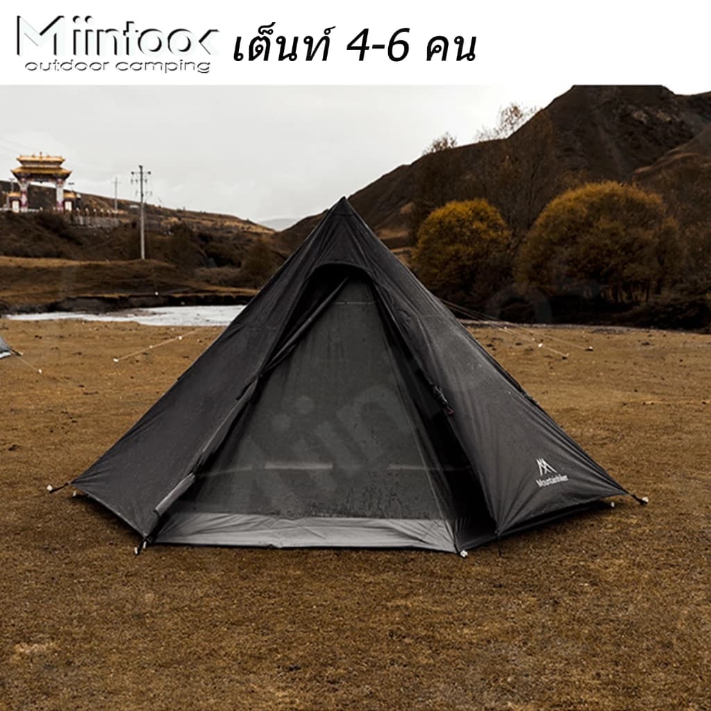 Mountainhiker TEEPEE 5P เต็นท์กระโจม ทรง8เหลี่ยม ขนาด 5-6 คน กันน้ำ กันฝน ผ้าหนา ทนทาน 210D Oxford Ripstop https://lnwchill.com