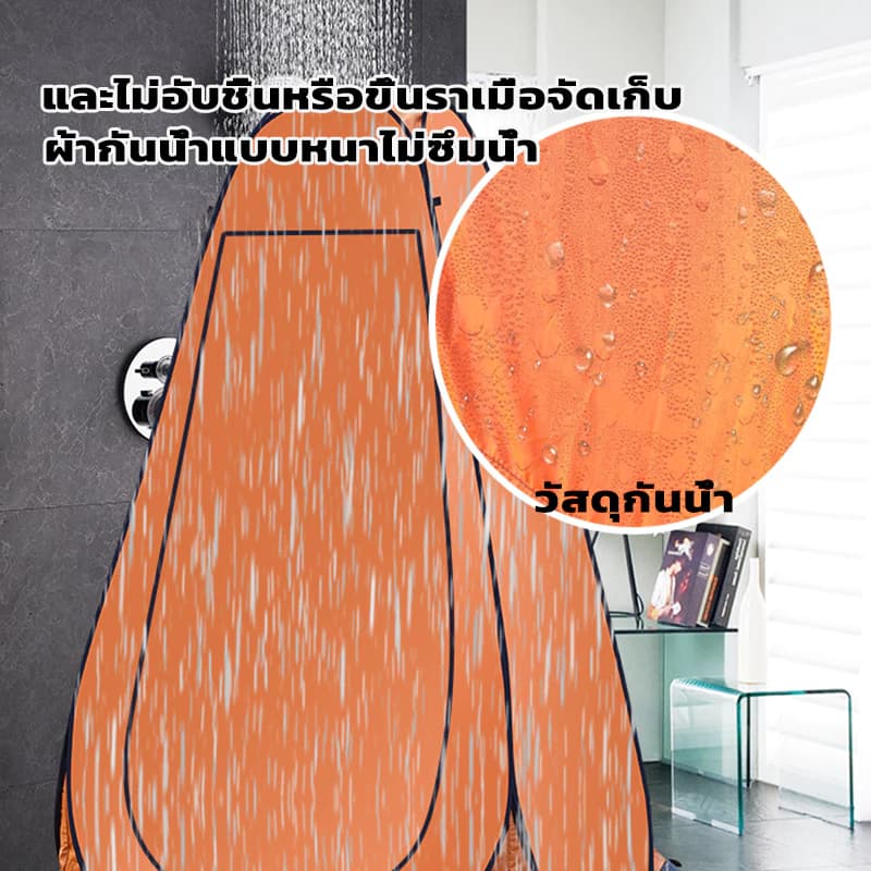 เต็นท์ห้องน้ำ ห้องน้ำแบบพกพา เต็นท์พับได้ เต็นท์แคมป์ปิ้ง เต็นท์เปลี่ยนเสื้อผ้า ย้ายห้องน้ํา เต็นท์เปลี่ยนเสื้อผ้ากลางแจ้ง 120*120*190 https://lnwchill.com