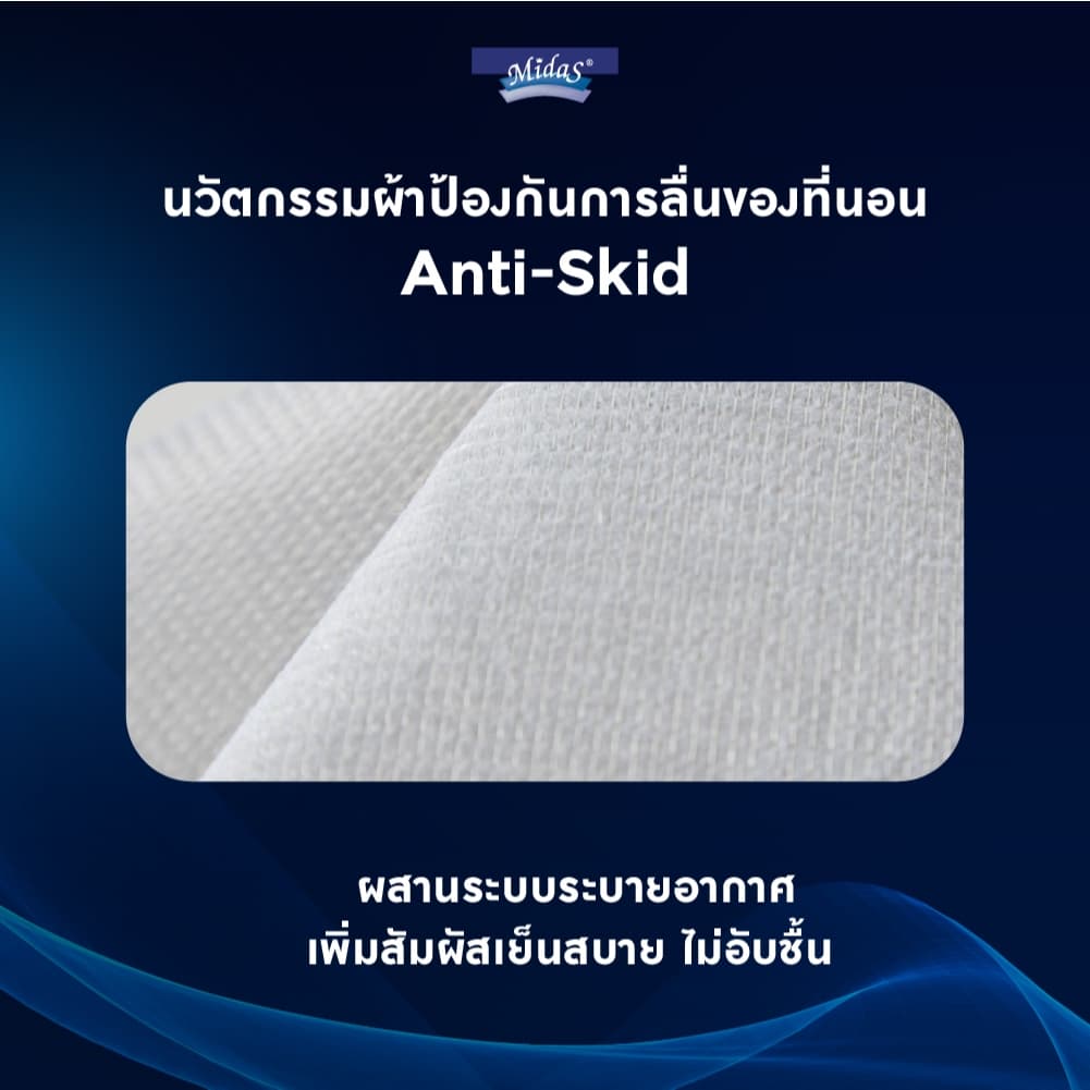 Midas รุ่น Dynamik 1000 ที่นอนยางพาราแท้ไฮบริด หนา 7 นิ้ว รองรับสรีระ ลดอาการปวดหลัง https://lnwchill.com