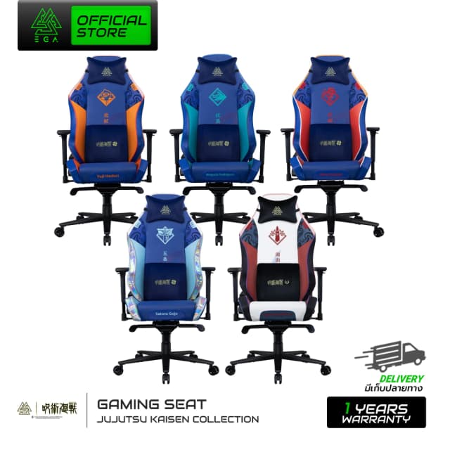 EGA GAMING SEAT “ I JUJUTSU KAISEN” เก้าอี้เกมมิ่งผลิตจาก MOULDED FOAM หนัง PU และกำมะหยี่ นั่งสบาย ดีไซน์เท่