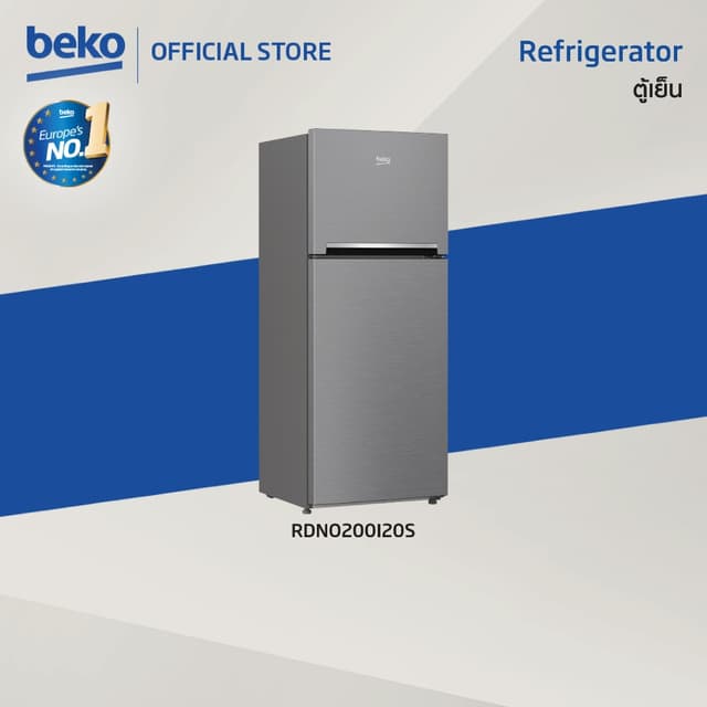 Beko รุ่น RDNO200I20S ตู้เย็น 2 ประตู 6.4 คิว สีเงิน ประหยัดไฟ เบอร์ 5