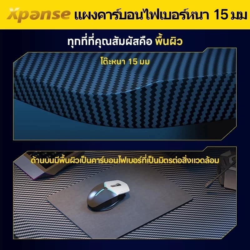 Xpanse โต๊ะปรับระดับไฟฟ้า โต๊ะไฟฟ้า โต๊ะเกมมิ่งไฟฟ้า สีดำ พื้นผิวคาร์บอนไฟเบอร์ สินค้าเป็นที่นิยม ประหยัดเวลา เพิ่มความสะดวก โต๊ะคอมพิวเตอร์ โต๊ะทํางาน โต๊ะไฟฟ้า พร้อมการบันทึกความสูง 3 ระดับ สินค้าเกรดพรีเมี่ยม ต้องมี https://lnwchill.com