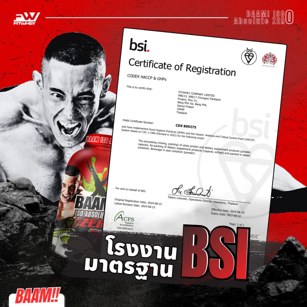 FITWHEY BAAM ISO ABSOLUTE ZERO (5 LB) | เวย์โปรตีนไอโซเลท ดูดซึมไว I https://lnwchill.com