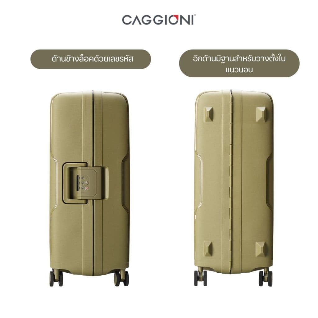 CAGGIONI รุ่น C22011-2D กระเป๋าเดินทางแบบโครง แข็งแรงทนทานด้วยวัสดุ PP พร้อมตัวล็อก 3 ตำแหน่ง TSA Lock ล้อคู่ลื่นไหล 360 องศา ดีไซน์ทรงเหลี่ยมจุของได้เยอะ https://lnwchill.com