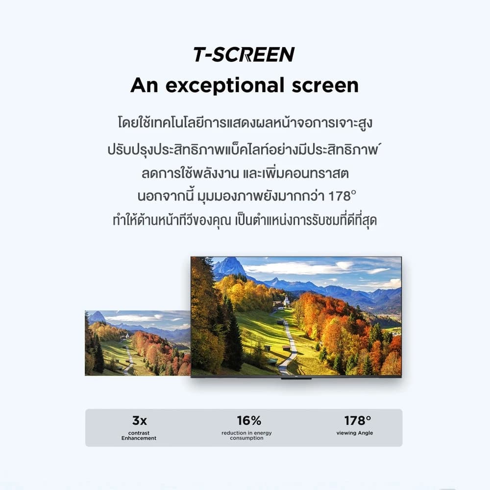 Expose ทีวี 32 นิ้ว ทีวี 43 นิ้ว ทีวี 50 นิ้ว smart tv สมาร์ททีวี 4K WiFi HDR+ Android 14.0 โทรทัศน์ HDMI/VGA/DP https://lnwchill.com