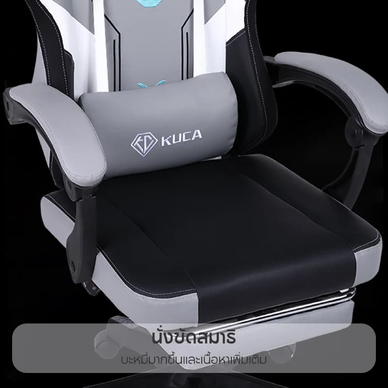 KUCA Gaming Chair เก้าอี้คอม เก้าอี้ เก้าอี้คอม ระดับไฮเอนด์ เก้าอี้คุณภาพสูงการยศาสตร์ การพิมพ์ที่ประณีต[รับประกัน 5 ปี https://lnwchill.com