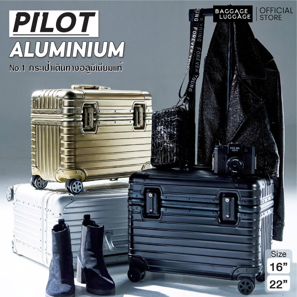 BAGGAGE LUGGAGE รุ่น PILOT ALUMINIUM กระเป๋าเดินทางอลูมิเนียมแท้ทั้งใบ ดีไซน์ทรงนักบินฝาเปิดบน แข็งแรงทนทานเพื่อการเดินทางระดับมืออาชีพ https://lnwchill.com