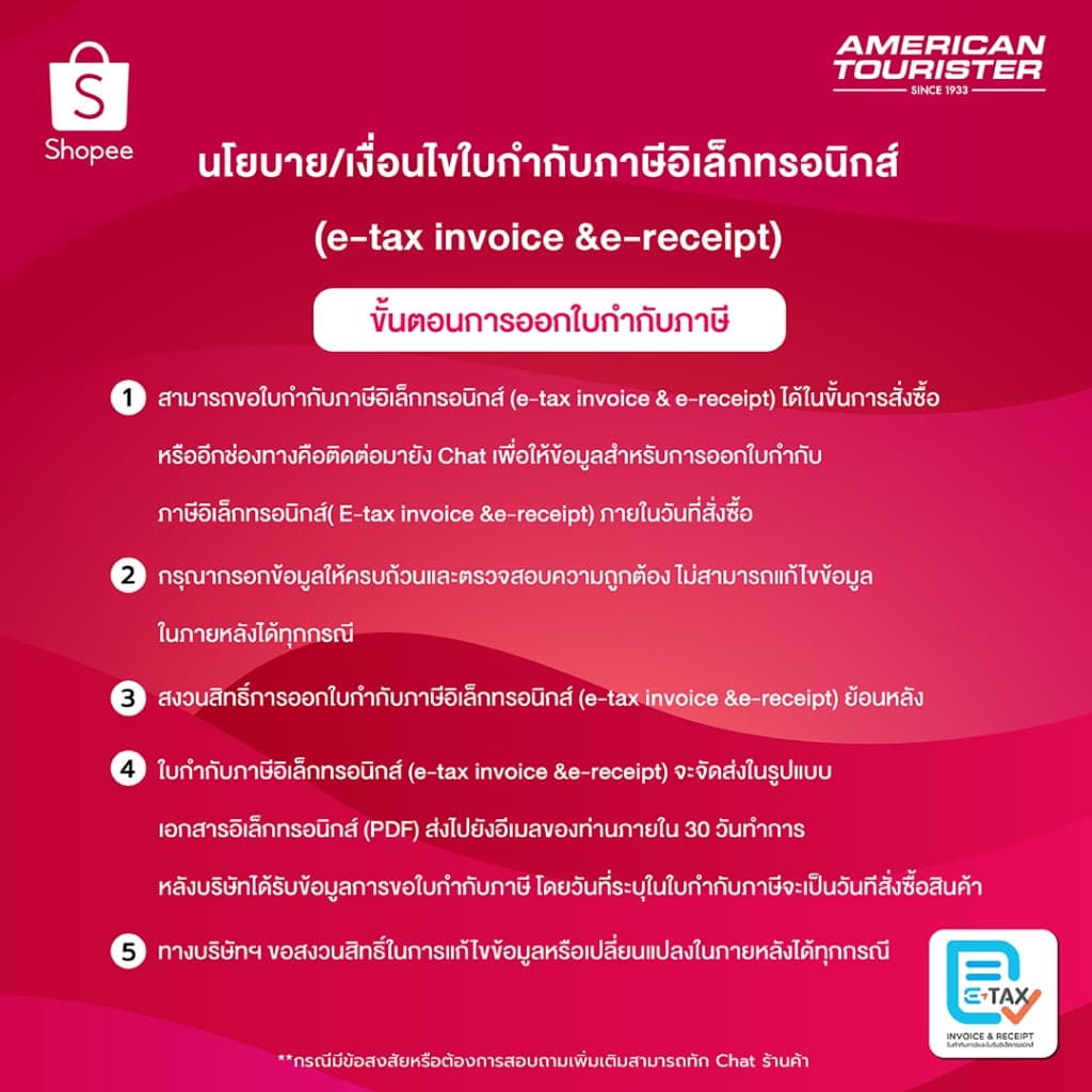 AMERICAN TOURISTER รุ่น ROLLIO x PUBG SPINNER 52/18 EXP กระเป๋าเดินทาง 18 นิ้ว ดีไซน์พิเศษ ขนาดขึ้นเครื่องได้ พร้อมฟังก์ชันขยายความจุ https://lnwchill.com