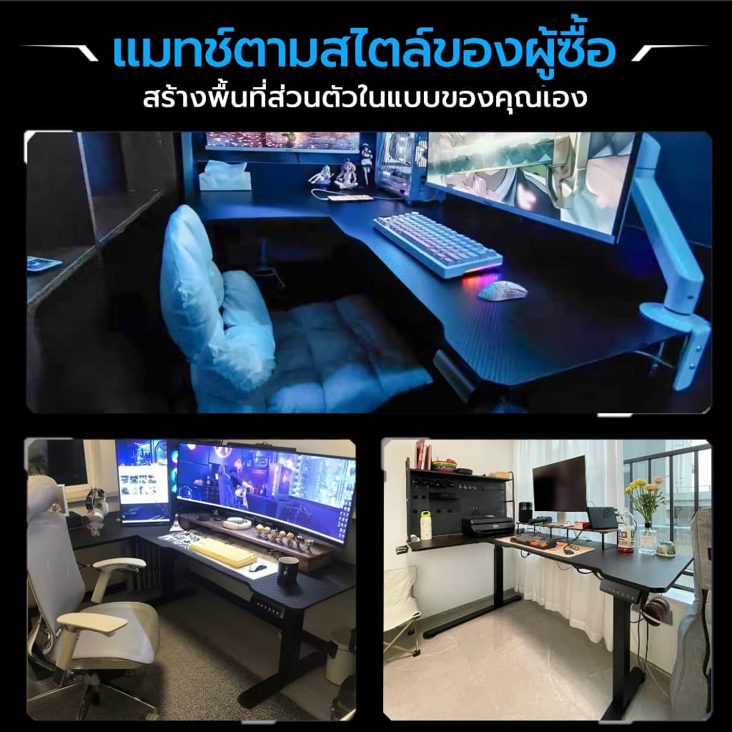 Xpanse รุ่น L-Series โต๊ะปรับระดับไฟฟ้าทรงแอล พื้นที่กว้างรองรับ 2 จอ ผิวคาร์บอนไฟเบอร์กันรอย มอเตอร์เยอรมันเงียบกริบเพื่อสุขภาพและการทำงานระดับโปร https://lnwchill.com