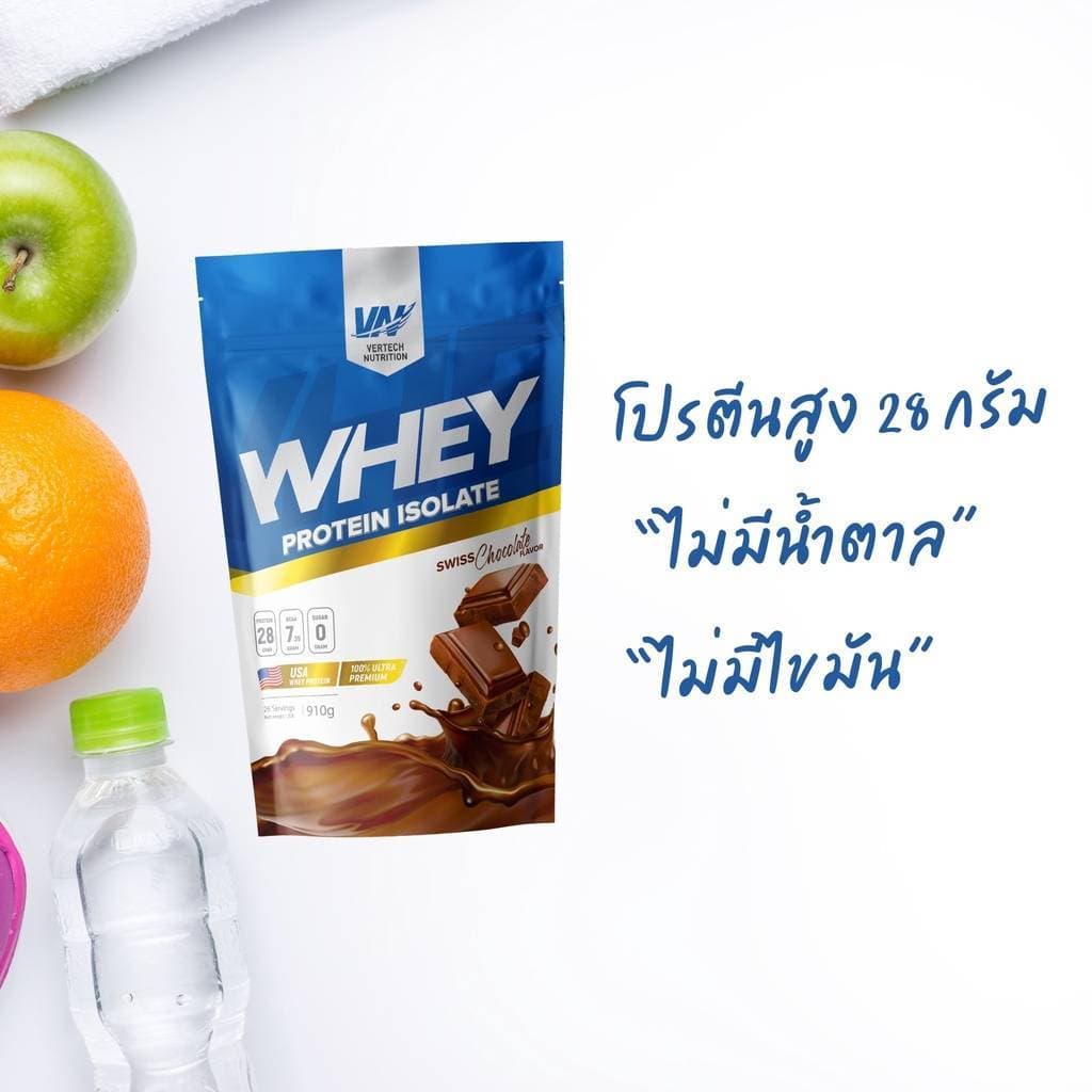 VERTECH NUTRITION WHEY PROTEIN ISOLATE 100% เวย์โปรตีน ไอโซเลท ดูดซึมไว โปรตีนนำเข้าจากอเมริกา (2LB) ช่วยเสริมสร้างกล้ามเนื้อและลดไขมัน https://lnwchill.com