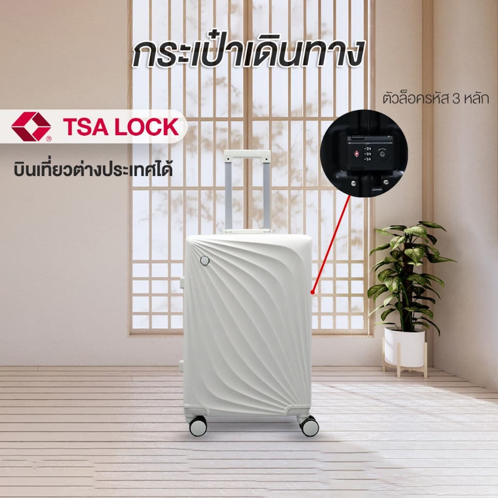 SUISSEWIN รุ่น CR77 กระเป๋าเดินทางโครงอลูมิเนียม วัสดุ PC 100% พร้อม TSA LOCK สำหรับเดินทางทั่วโลก ดีไซน์หรูหรา แข็งแรงทนทาน https://lnwchill.com