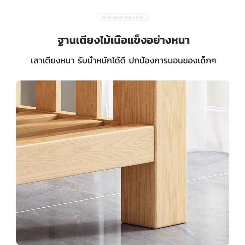 เตียงไม้สองชั้น พร้อมลิ้นชัก+ชั้นวางหนังสือ เตียง 2 ชั้น เตียงผู้ใหญ่ เตียงสองชั้น 【จัดส่งในกรุงเทพ】 https://lnwchill.com