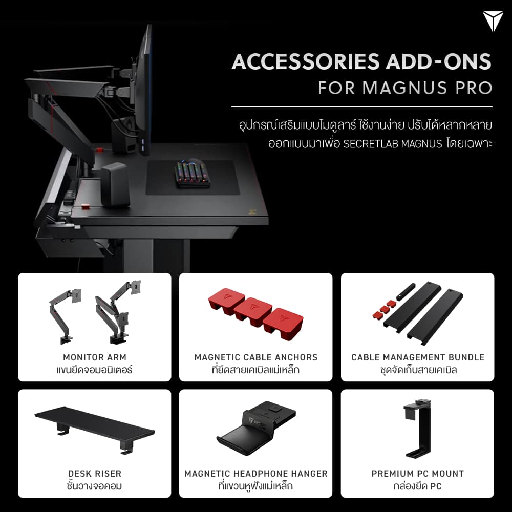 Secretlab รุ่น MAGNUS ProXL โต๊ะปรับระดับไฟฟ้าขนาด 1.7 เมตร ที่มาพร้อมชุดแผ่นรองโต๊ะ MAGPAD™ และโดดเด่นด้วยนวัตกรรมขาโต๊ะจ่ายไฟในตัว, ระบบจัดเก็บสายเคเบิลอัจฉริยะ และ https://lnwchill.com