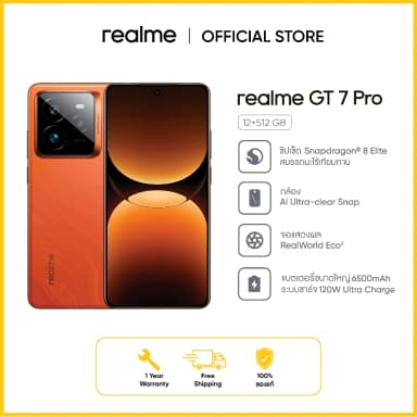 realme GT 7 Pro [12+512] ชิปเซ็ต Snapdragon gen 8 elite จอแสดงผล Realworld ECo 2 แบตเตอรี่ 6500 mAh
