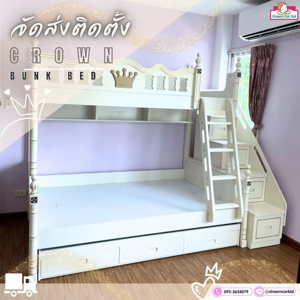 เตียง2ชั้น รุ่น Crown ขนาด4ฟุต https://lnwchill.com