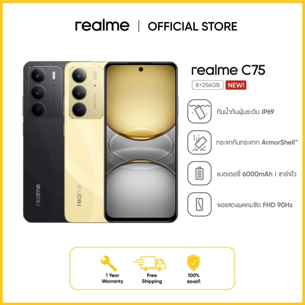 realme C75 (8+256)| Chipset MTK Helio G92 Max กล้องชัด 50MP+Flickerกันน้ำกันฝุ่น IP69แบตเตอรี่จุ 6,000 mAh https://lnwchill.com