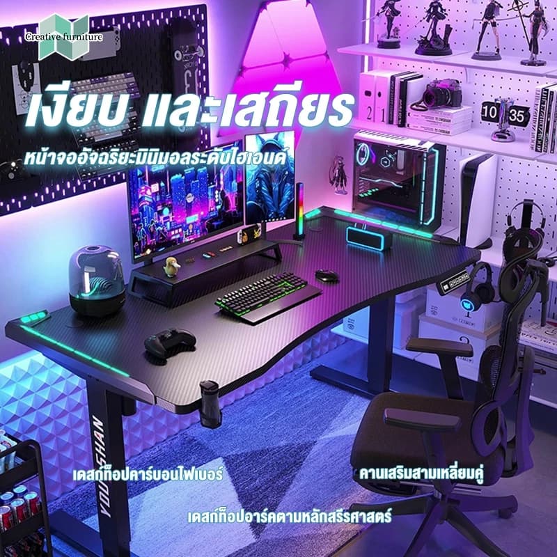 CREATIVE Electric Smart Desk โต๊ะทํางานปรับระดับไฟฟ้า โต๊ะเกมมิ่งปรับระดับไฟฟ้า สีดำ ผิวคาร์บอนไฟเบอร์ โต๊ะไฟฟ้า โต๊ะคอม โต๊ะทํางาน โต๊ะไฟฟ้า แสง RGB การปรับความสูง Gaming Table โต๊ะเกมมิ่งปรับระดับได้ สินค้าเป็นที่นิยม ราคาประหยัด ต้องมี https://lnwchill.com
