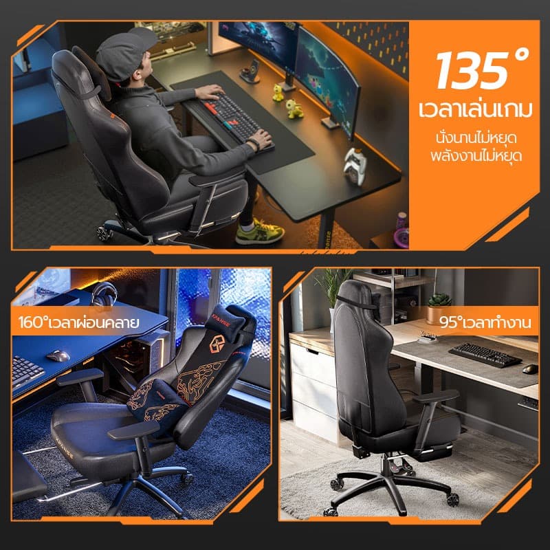 XPANSE รุ่น XSPARK เก้าอี้เกมมิ่ง Ergonomic รองรับเอวปรับแขน Tiger นั่งสบายเพื่อสุขภาพและการทำงานที่ยาวนาน https://lnwchill.com