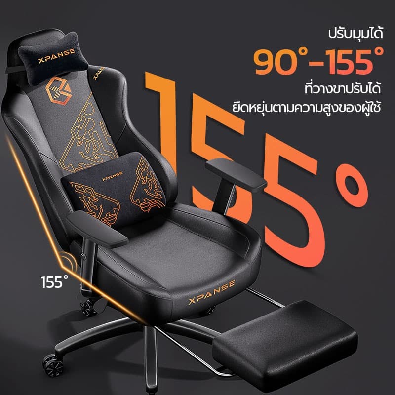 XPANSE รุ่น XSPARK เก้าอี้เกมมิ่ง Ergonomic รองรับเอวปรับแขน Tiger นั่งสบายเพื่อสุขภาพและการทำงานที่ยาวนาน https://lnwchill.com