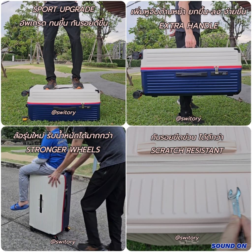 SWITORY รุ่น SPORT144 UPGRADE PLUS กระเป๋าเดินทางทรงตู้เย็น 25/30 นิ้ว ซิปกันขโมย ทนทาน น้ำหนักเบา จุของเยอะ https://lnwchill.com