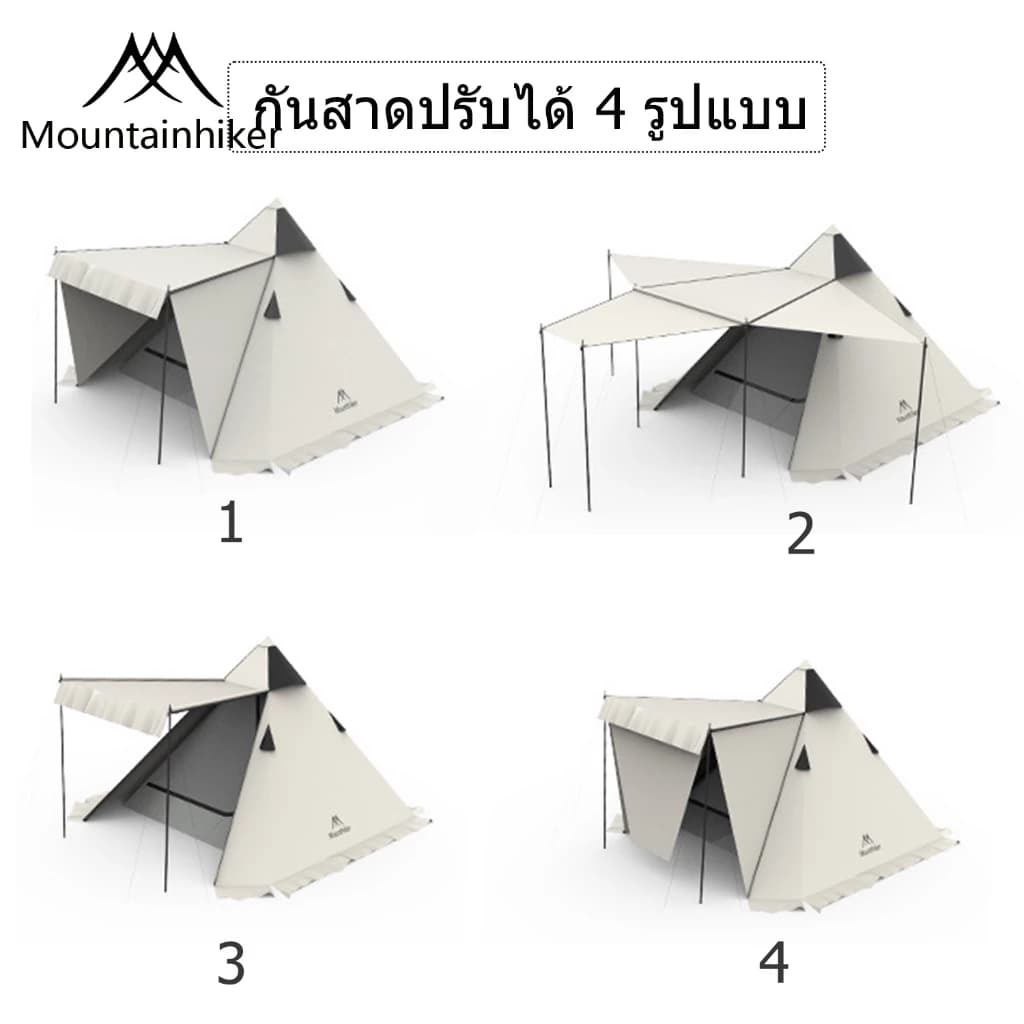 เต็นท์กระโจม Mountainhiker เต็นท์​ เต็นท์สนาม​ เต็นท์นอน​ 4-5​ คน​ ขนาด​ 2.6x2.1 เมตร​ เต็นท์พักแรม https://lnwchill.com
