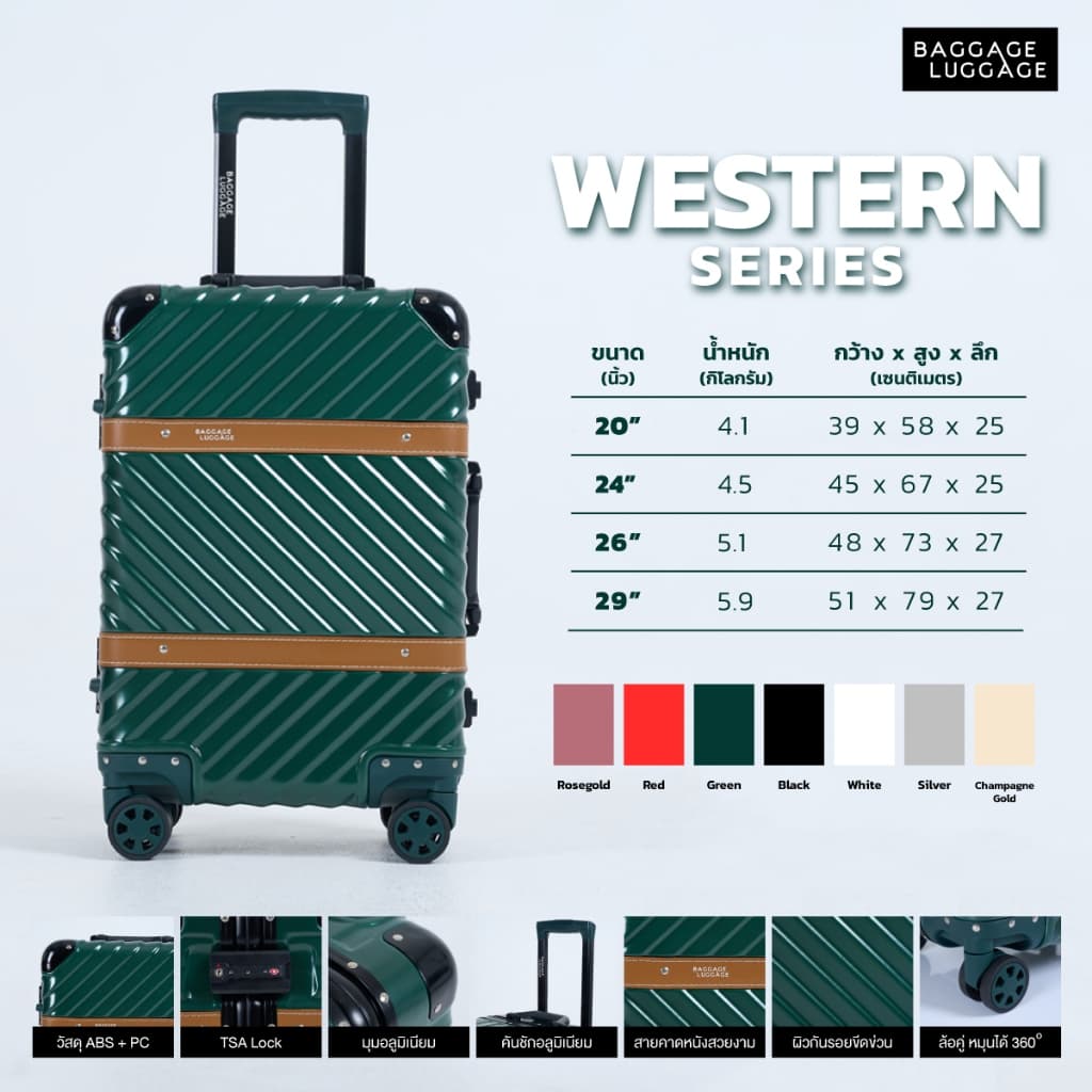 BAGGAGE LUGGAGE รุ่น WESTERN กระเป๋าเดินทางอลูมิเนียมเฟรมดีไซน์หนังคาด แข็งแรงทนทานด้วยวัสดุ ABS+PC ผิวกันรอย ล้อคู่ลากลื่น รับประกัน 3 ปี https://lnwchill.com