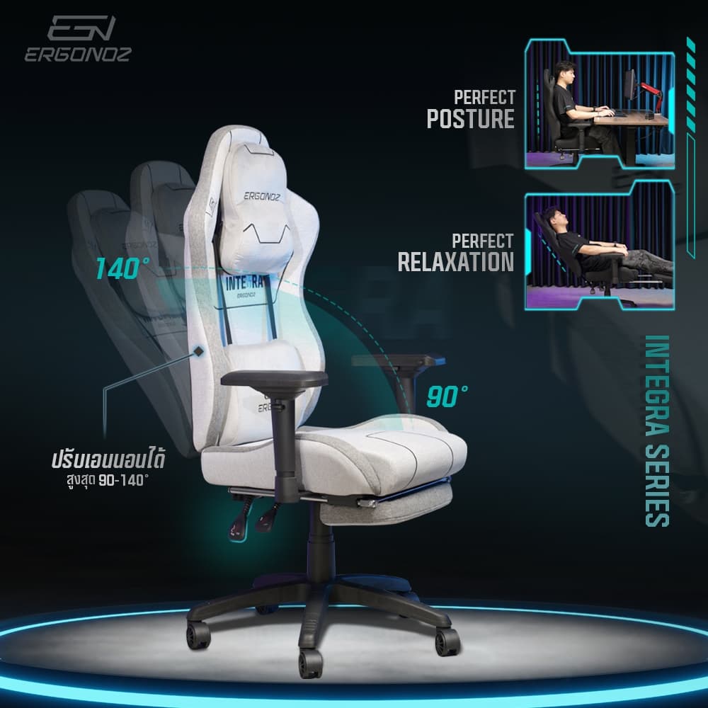 ERGONOZ รุ่น EGN-INTEGRA เก้าอี้เกมมิ่งพรีเมียม วัสดุผ้ากำมะหยี่และหนังไฮบริด รองรับน้ำหนัก 200 กก พร้อมระบบนวดและปรับอุณหภูมิอัจฉริยะเพื่อความสบายสูงสุดในการทำงานและเล่นเกม https://lnwchill.com