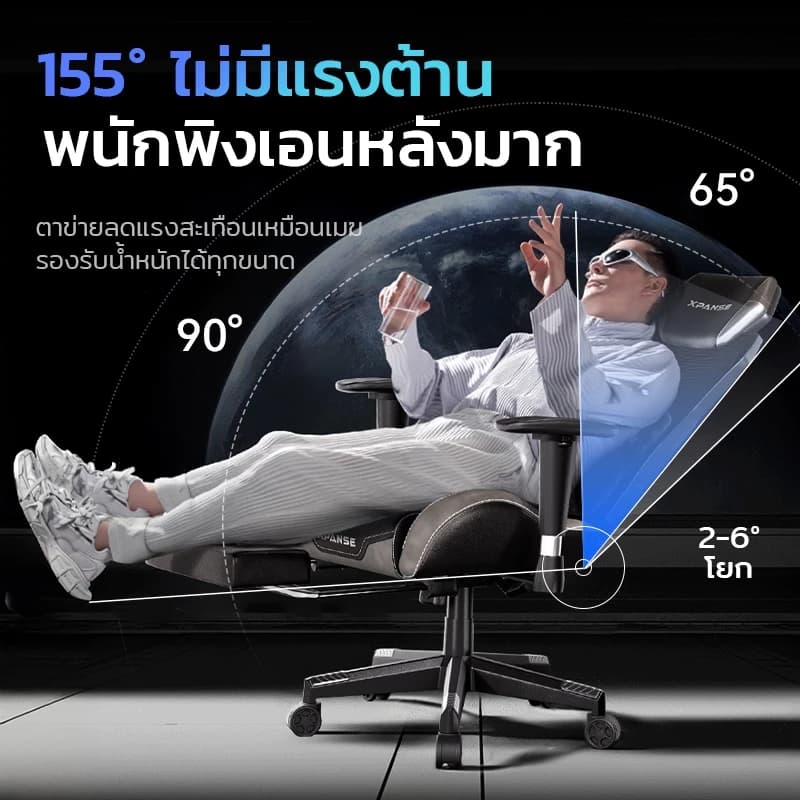 Xpanse รุ่น Gaming Chair เก้าอี้ตาข่าย Xaura ระบายอากาศ รองรับสรีระ นั่งสบายเย็นตลอดวัน เหมาะสำหรับเล่นเกมและทำงาน https://lnwchill.com