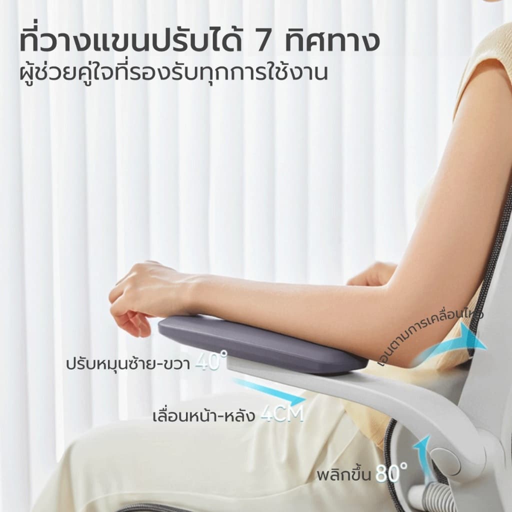 SIHOO รุ่น Smart M59Pro-S เก้าอี้สุขภาพพับแขนได้ ฐานขาโลหะขนาดใหญ่ ออกแบบตามหลักสรีรศาสตร์เพื่อความสบายสูงสุดและลดอาการปวดเมื่อยจากการนั่งทำงานเป็นเวลานาน https://lnwchill.com