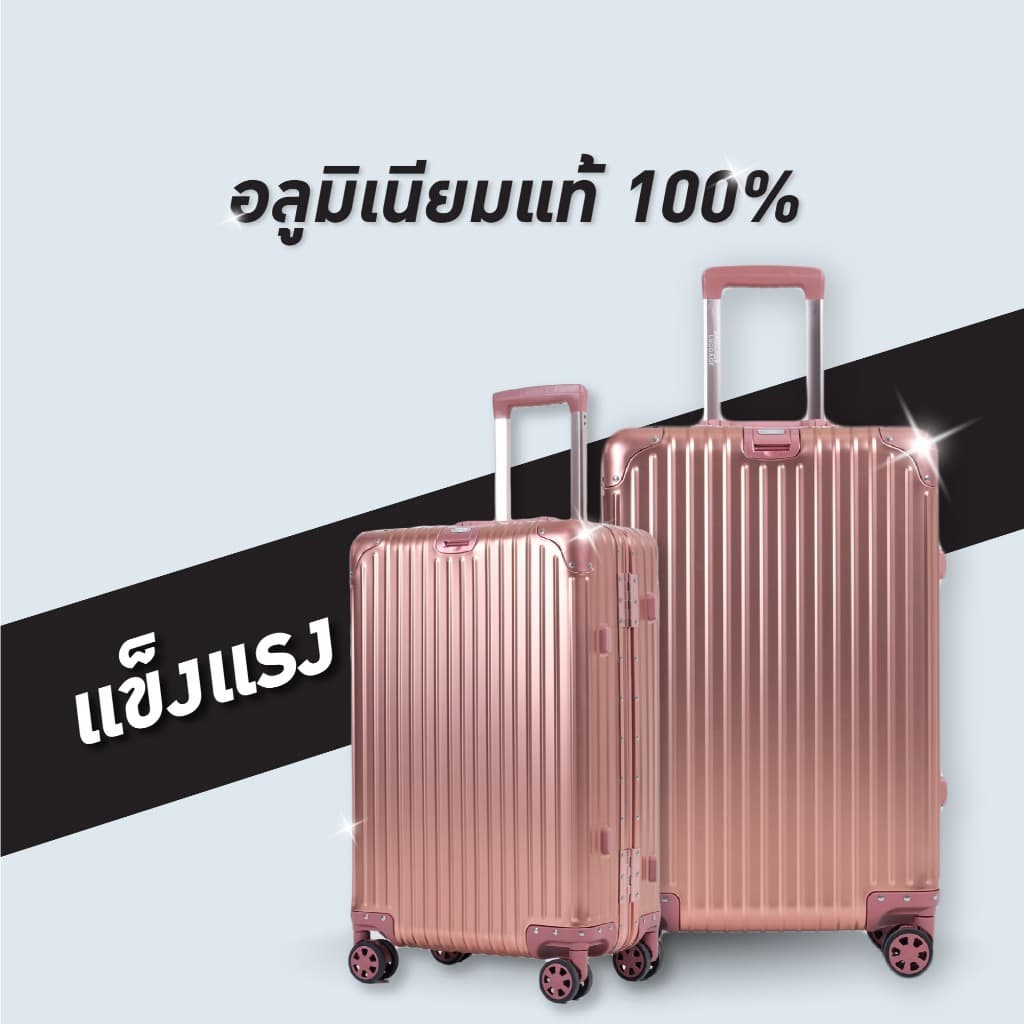 Baggage Luggage รุ่น CLASSIC ALUMINIUM กระเป๋าเดินทางอลูมิเนียม 100% ดีไซน์คลาสสิก เรียบหรู ทนทาน พร้อมล้อลาก 360 องศา และระบบ TSA Lock https://lnwchill.com