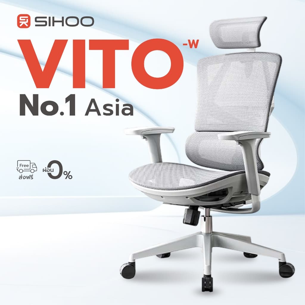 SIHOO รุ่น Vito-W เก้าอี้สุขภาพ Full Mesh ขนาดกะทัดรัด สี Grey ออกแบบพิเศษเพื่อผู้หญิงและคนรูปร่างเล็กโดยเฉพาะ เพื่อการซัพพอร์ตสรีระที่พอดีตัวและนั่งสบายตลอดวัน https://lnwchill.com