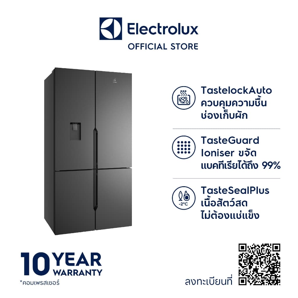 Electrolux EQE5660A-B ตู้เย็น 4 ประตู UltimateTaste 700 ความจุ 19.8 คิว สี Matt Charcoal Black พร้อมเทคโนโลยี TasteSealPlus และระบบทำน้ำแข็งอัตโนมัติ https://lnwchill.com