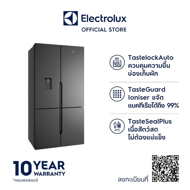 Electrolux EQE5660A-B ตู้เย็น 4 ประตู UltimateTaste 700 ความจุ 19.8 คิว สี Matt Charcoal Black พร้อมเทคโนโลยี TasteSealPlus และระบบทำน้ำแข็งอัตโนมัติ
