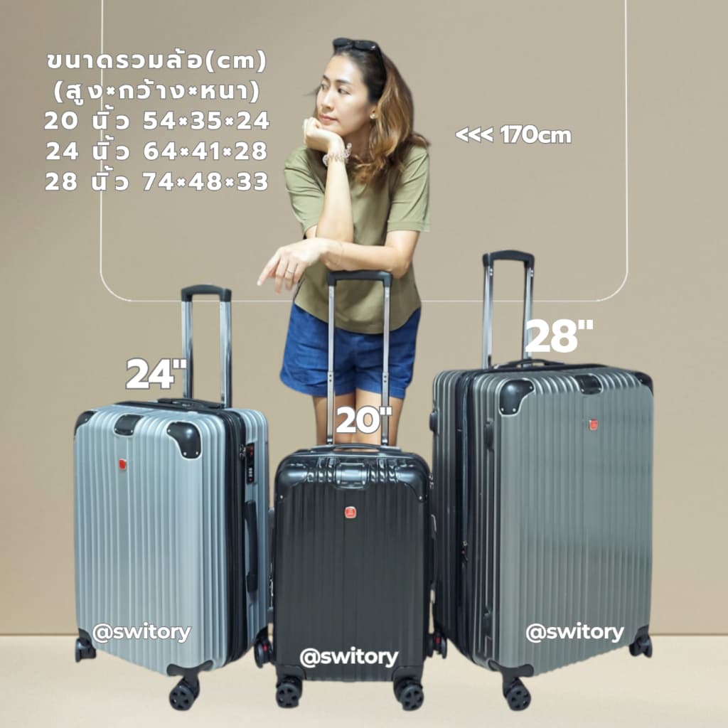 SWITORY รุ่น Anti153 กระเป๋าเดินทาง PC+ABS TSA LOCK ซิปกันขโมยขยายได้ ทนทาน น้ำหนักเบา ล้อลื่น เคลื่อนที่สะดวกทุกการเดินทาง https://lnwchill.com