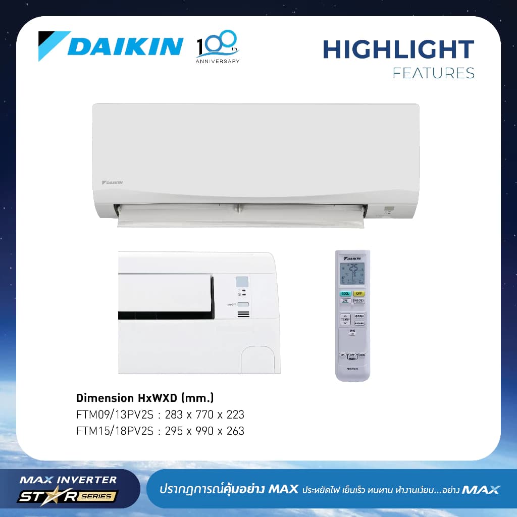Daikin แอร์ไดกิ้น NON-INVERTER (FTM Series) 9000-18000 BTU https://lnwchill.com