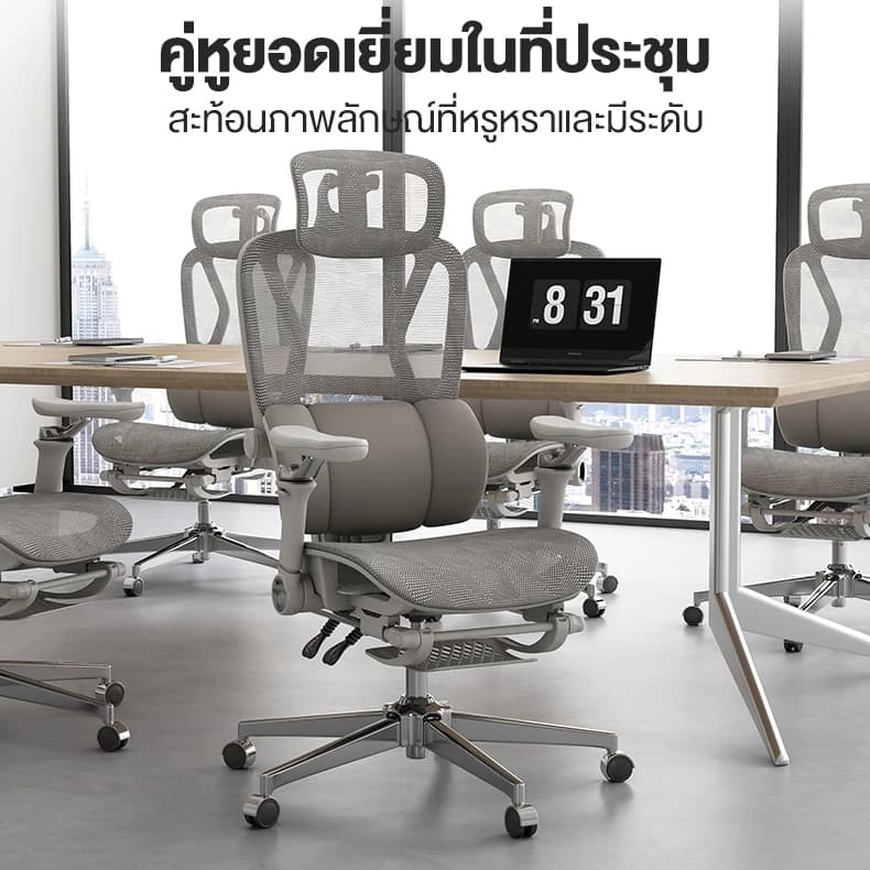 Kris R01 เก้าอี้ทำงานเพื่อสุขภาพ Ergonomic เก้าอี้สีเทา เก้าอี้ที่เหมาะกับสรีระ ออกแบบตามหลักสรีรศาสตร์ ฟังก์ชั่นมากมาย https://lnwchill.com