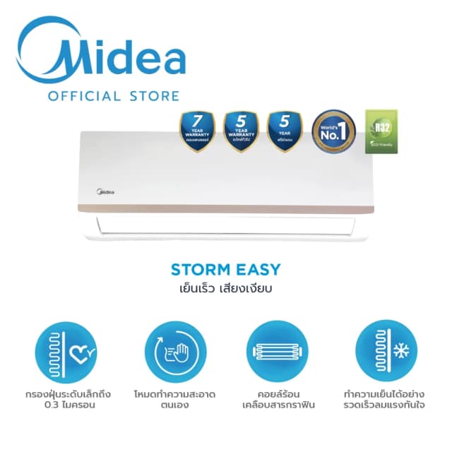 Midea แอร์ติดผนังไมเดีย รุ่น STORM EASY ขนาด 9000BTU, 12,000BTU, 18,000BTU , 24,000BTU *รับประกันตัวเครื่อง 5 ปี, คอมเพรสเซอร์ 7 ปี