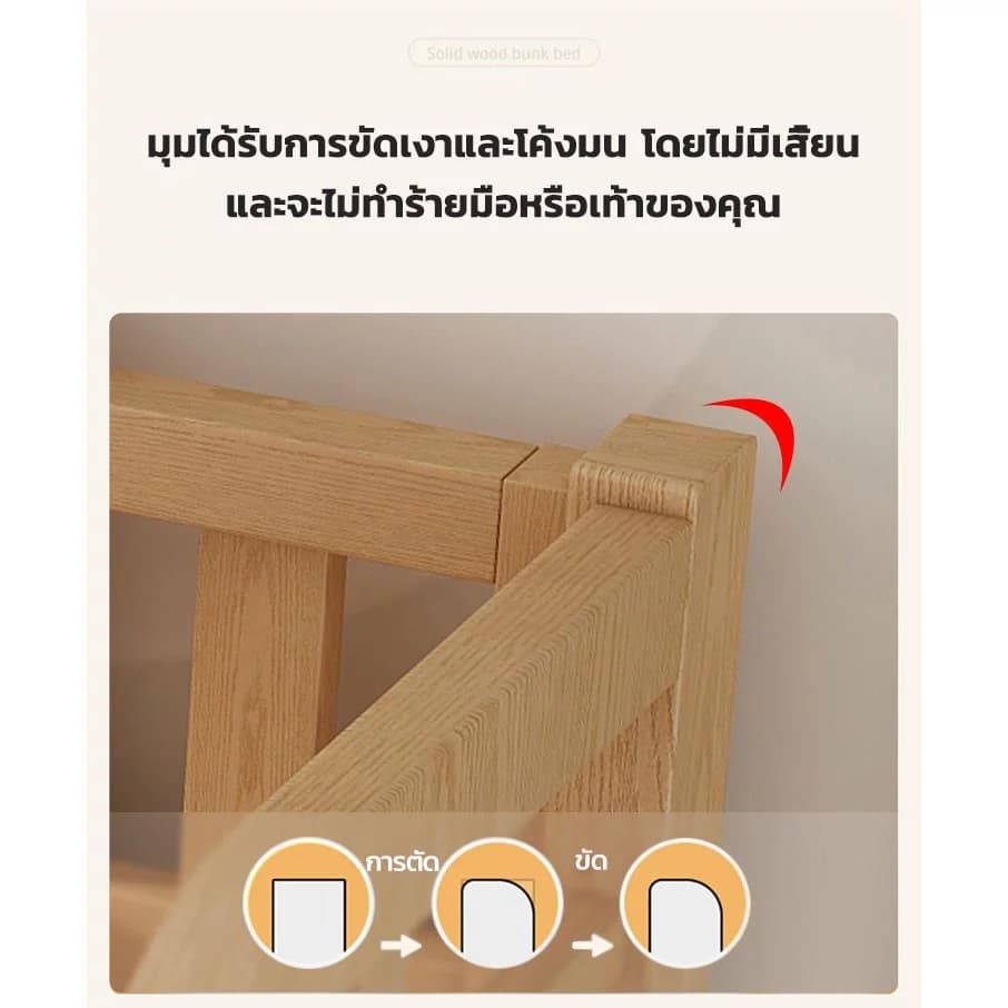 เตียงไม้สองชั้น พร้อมลิ้นชัก+ชั้นวางหนังสือ เตียง 2 ชั้น เตียงผู้ใหญ่ เตียงสองชั้น 【จัดส่งในกรุงเทพ】 https://lnwchill.com