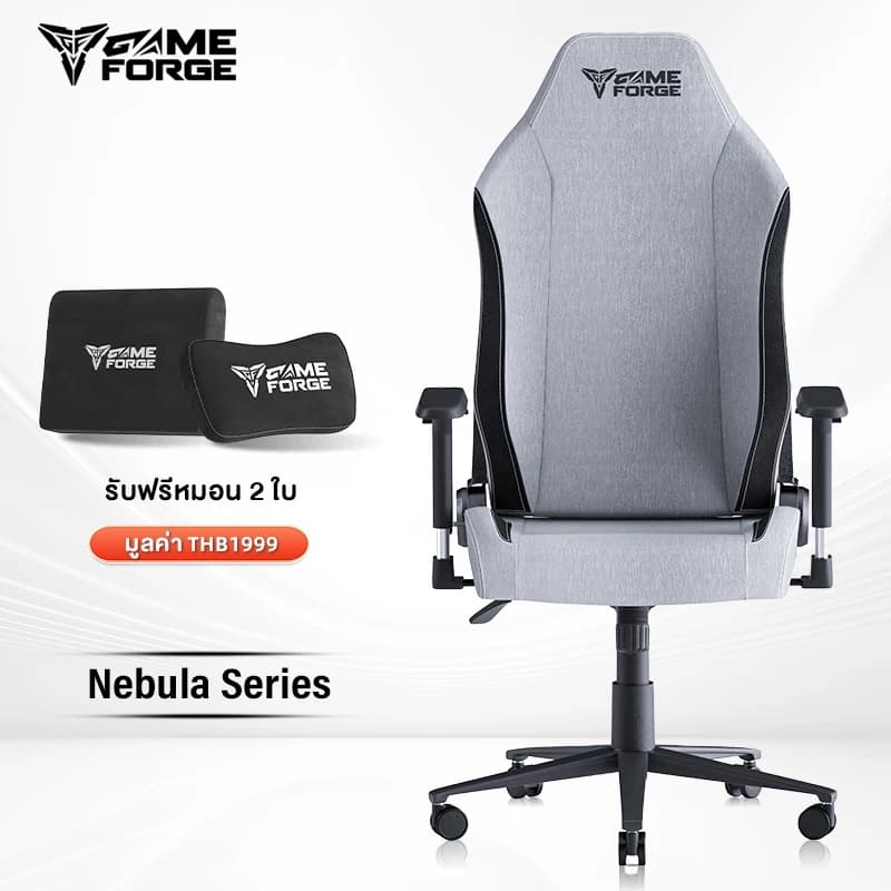 GAMEFORGE เก้าอี้เล่นเกม gaming chair รุ่น Nebula Series เก้าอี้สีเทา เก้าอี้สำนักงาน เก้าอี้เกมมิ่ง เกรดพรีเมี่ยม รับประกันอย่างเป็นทางการ 5 ปี https://lnwchill.com