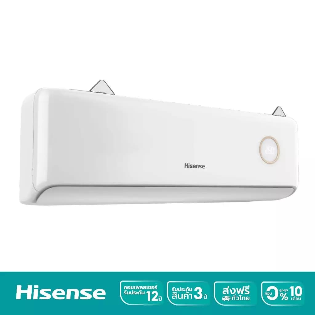 Hisense Cute Kitten Air UC Series ครื่องปรับอากาศติดผนัง ขนาด 10000-12000BTU แอร์ เครื่องปรับอากาศ https://lnwchill.com