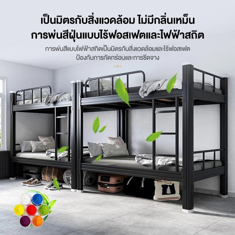 CADERI เตียง 2 ชั้น 3.5 ฟุต เตียงชั้นลอย เตียงสองชั้น 3.5 ฟุต เตียง 2 ชั้นผู้ใหญ่ ชั้นเด็ก เตียงนอน 5 ฟุต เตียงเหล็ก https://lnwchill.com