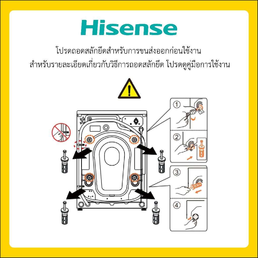 Hisense รุ่น WD5S1243BB เครื่องซักผ้าฝาหน้า สีดำ ซัก 12kg อบ 8kg ระบบ AI Wash และ WiFi สะอาดถล่มทลายด้วยพลังไอน้ำถนอมผ้าเพื่อสุขอนามัยที่ดี https://lnwchill.com