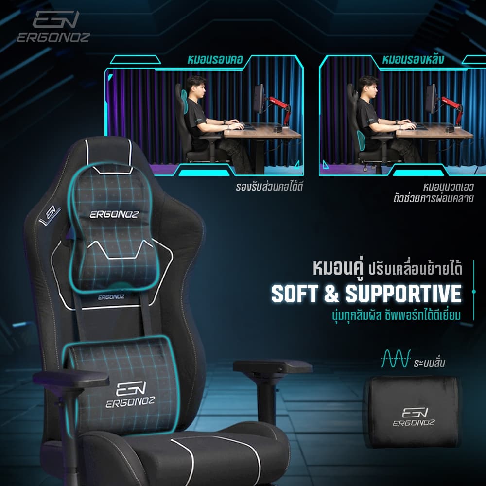 ERGONOZ รุ่น EGN-INTEGRA เก้าอี้เกมมิ่งพรีเมียม วัสดุผ้ากำมะหยี่และหนังไฮบริด รองรับน้ำหนัก 200 กก พร้อมระบบนวดและปรับอุณหภูมิอัจฉริยะเพื่อความสบายสูงสุดในการทำงานและเล่นเกม https://lnwchill.com
