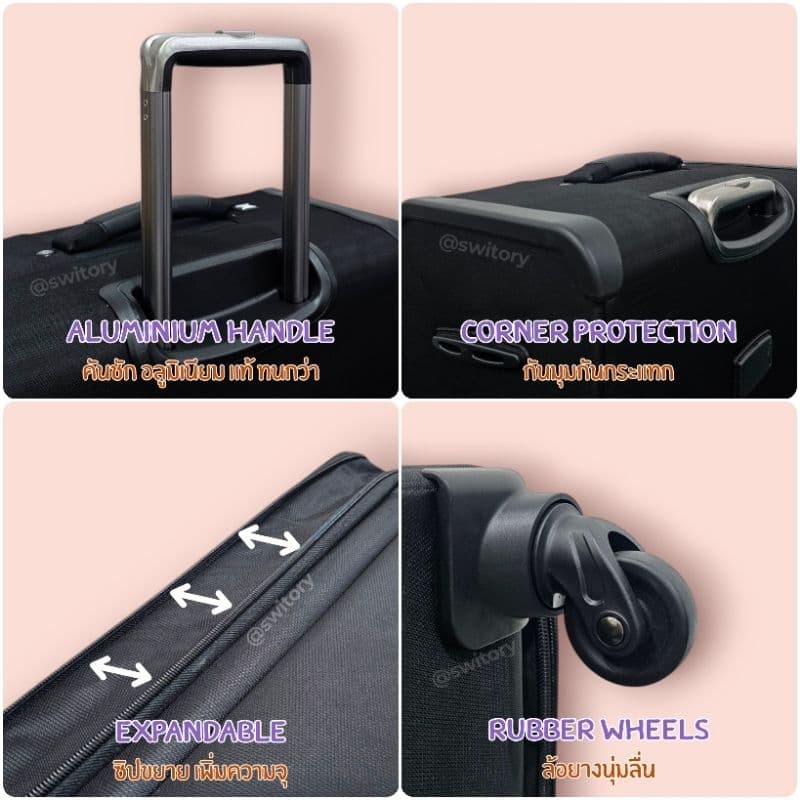 Switory รุ่น anti32 กระเป๋าเดินทางแบบผ้า น้ำหนักเบาที่สุด TSA Lock ซิปกันขโมย สามารถขยายเพิ่มความจุได้และมีคุณสมบัติกันน้ำ https://lnwchill.com