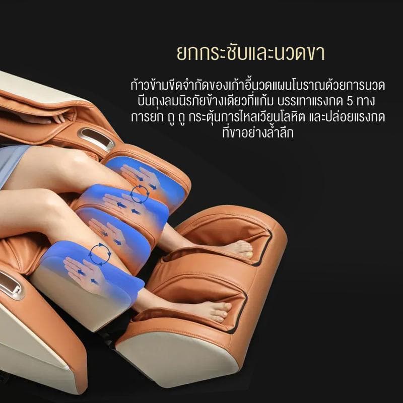 XUTI เก้าอี้นวดมัลติฟังก์ชั่นอัตโนมัติ ควบคุมด้วยเสียงพร้อมรีโมทภาษาไทย มอบประสบการณ์การนวดสุดหรูระดับพรีเมียมที่บ้าน https://lnwchill.com