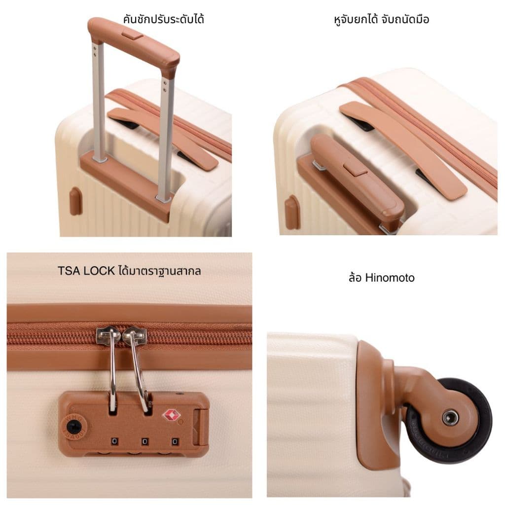 Caggioni รุ่น Classic 65026 กระเป๋าเดินทาง ABS ขนาด 20 นิ้ว สีครีม โครงสร้างเบาพิเศษ ดีไซน์ทันสมัย จดจำง่าย https://lnwchill.com